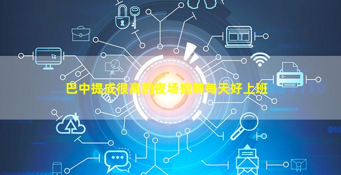 南平KTV招聘